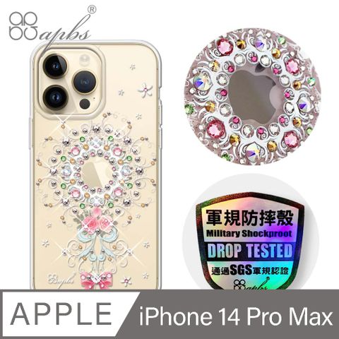 APBS iPhone 14 Pro Max 6.7吋輕薄軍規防摔水晶彩鑽手機殼-101次求婚