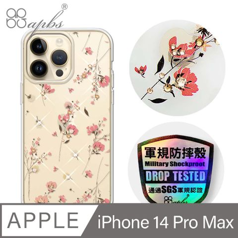 APBS iPhone 14 Pro Max 6.7吋輕薄軍規防摔水晶彩鑽手機殼-月見花