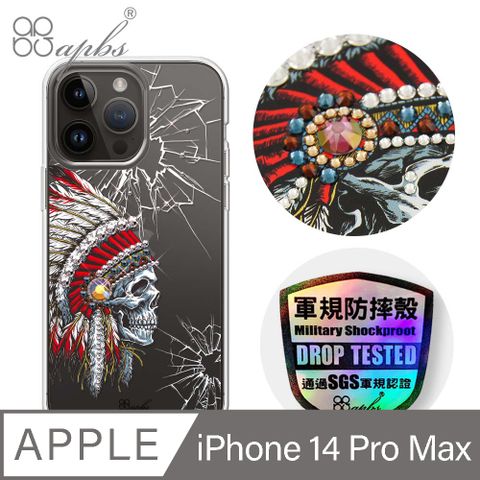 APBS iPhone 14 Pro Max 6.7吋輕薄軍規防摔水晶彩鑽手機殼-酋長