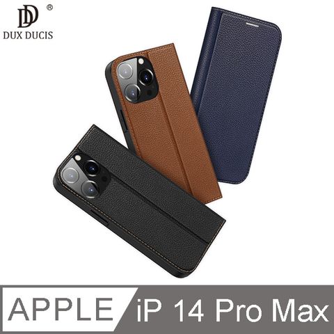 DUX DUCIS Apple iPhone 14 Pro Max SKIN X2 皮套 #保護套 #磁吸 #支架 #卡槽收納