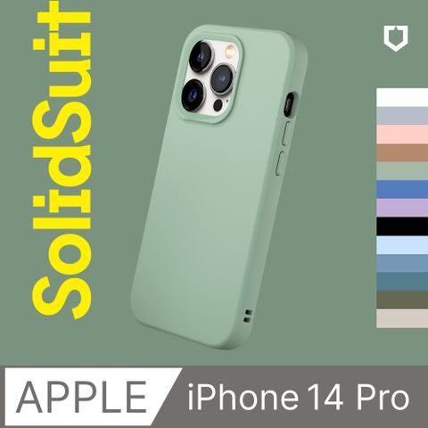 RHINOSHIELD 犀牛盾 iPhone 14 Pro (6.1吋) SolidSuit 經典防摔背蓋手機保護殼(多色可選)