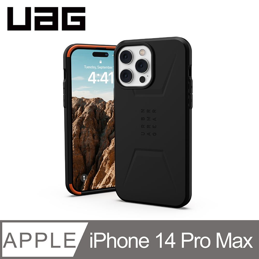 UAG  iPhone 14 Pro Max MagSafe 耐衝擊簡約保護殼-黑