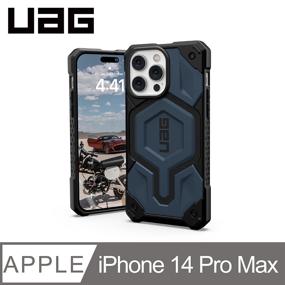 UAG  iPhone 14 Pro Max MagSafe 頂級版耐衝擊保護殼-藍