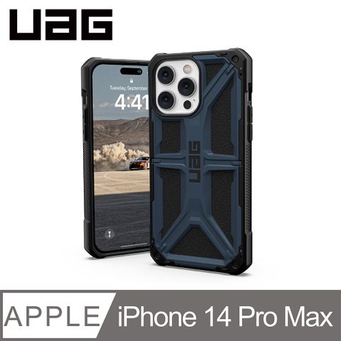 UAG iPhone 14 Pro Max 頂級版耐衝擊保護殼-藍