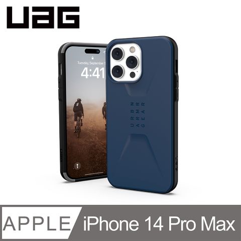 UAG iPhone 14 Pro Max 耐衝擊簡約保護殼-藍