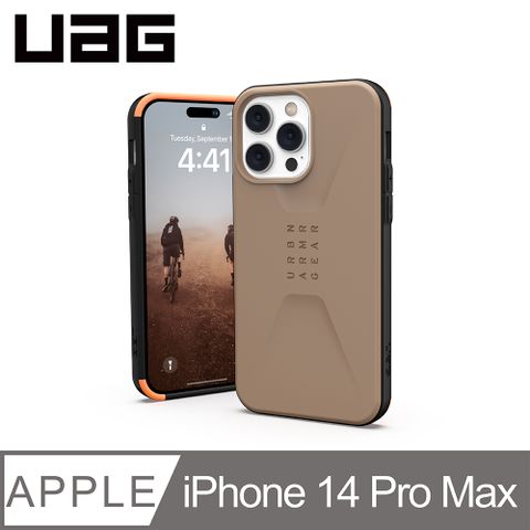 UAG iPhone 14 Pro Max 耐衝擊簡約保護殼-沙