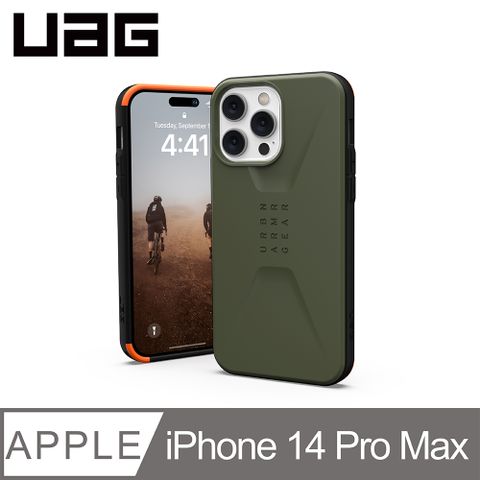 UAG iPhone 14 Pro Max 耐衝擊簡約保護殼-綠