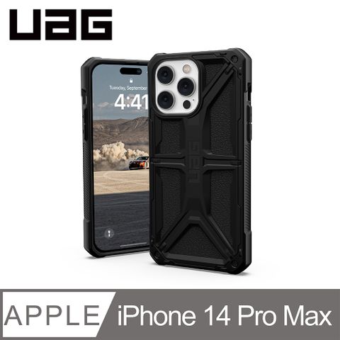 UAG iPhone 14 Pro Max 頂級版耐衝擊保護殼-極黑