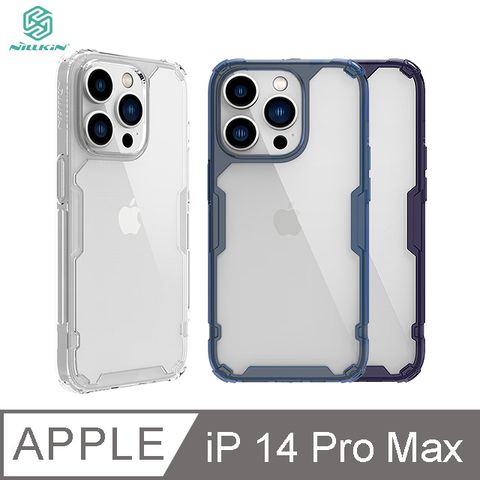 NILLKIN 耐爾金 Apple iPhone 14 Pro Max 本色 Pro 保護套#手機殼 #保護套 #四角氣囊 #防摔