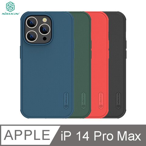 NILLKIN 耐爾金 Apple iPhone 14 Pro Max 磨砂護盾 Pro 保護殼 #手機殼 #保護套 #四角氣囊 #防摔