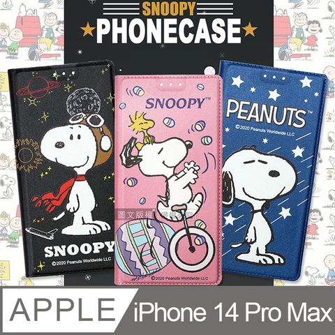 史努比授權正版 iPhone 14 Pro Max 6.7吋 金沙灘彩繪磁力手機皮套