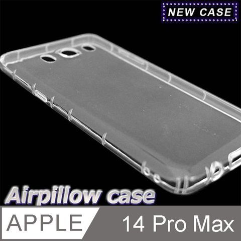 NEW CASE iPhone 14 Pro Max TPU 防摔氣墊空壓殼