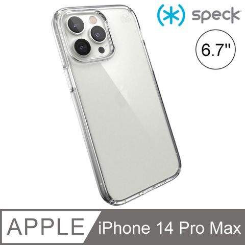 Speck Presidio Perfect Clear iPhone 14 Pro Max 6.7吋透明抗菌防摔保護殼