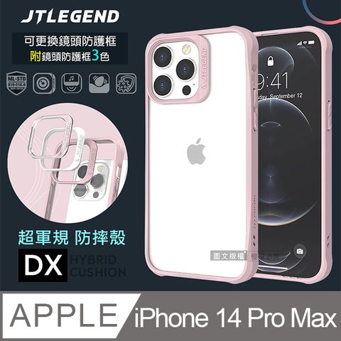 JTLEGEND iPhone 14 Pro Max 6.7吋