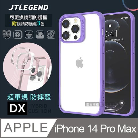 JTLEGEND iPhone 14 Pro Max 6.7吋