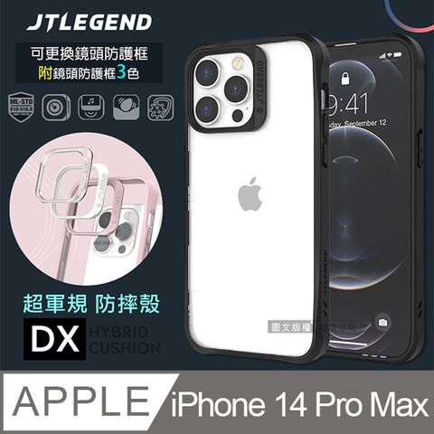 JTLEGEND iPhone 14 Pro Max 6.7吋