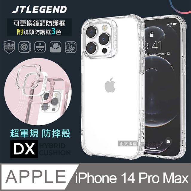 JTLEGEND   iPhone 14 Pro Max 6.7吋  