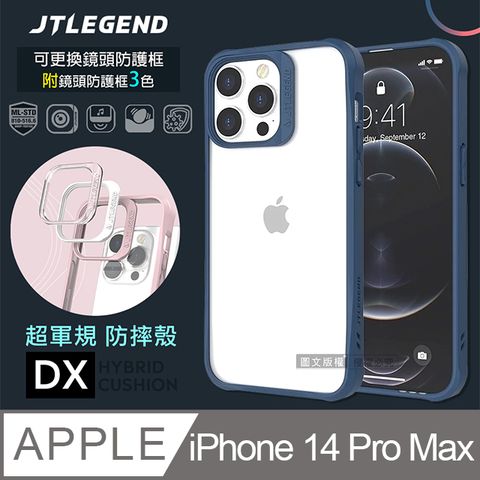 JTLEGEND iPhone 14 Pro Max 6.7吋