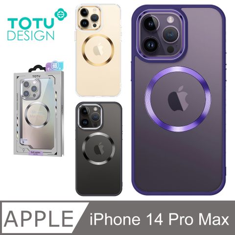 TOTU iPhone 14 Pro Max/ i14 Pro Max 6.7吋 磁吸合金框手機殼防摔殼保護殼 晶琅 拓途