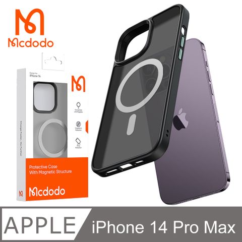 即放即吸，輕鬆充電【Mcdodo】iPhone 14 Pro Max / i14 Pro Max 6.7吋 磁吸手機殼防摔殼保護殼霧面磨砂軟邊 優盾 麥多多