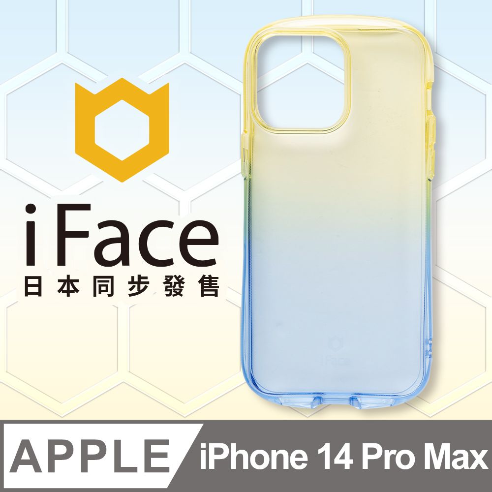 iFace 日本  iPhone 14 Pro Max Look in Clear Lolly 抗衝擊透色糖果保護殼 - 藍寶檸檬色