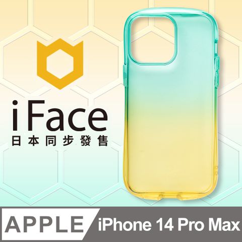 iFace 日本  iPhone 14 Pro Max Look in Clear Lolly 抗衝擊透色糖果保護殼 - 杏黃森綠色