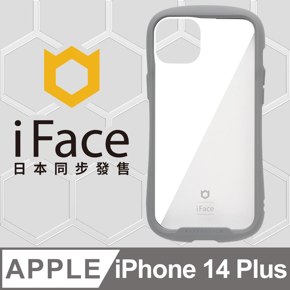 iFace 日本  iPhone 14 Plus Reflection 抗衝擊強化玻璃保護殼 - 莫蘭迪灰色