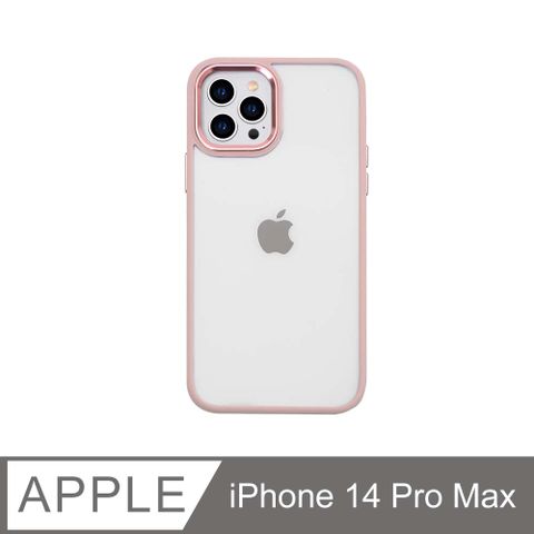 無機質風格  金屬鏡框手機殼 iPhone 14 Pro Max / i14 Pro Max 硬殼軟邊 保護殼套-柔粉