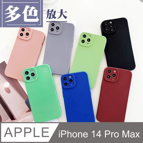 【IPhone 14 PRO MAX 】【 超厚版軟殼 】 鏡頭防護超厚手機殼 多種顏色保護套 防摔防刮保護殼