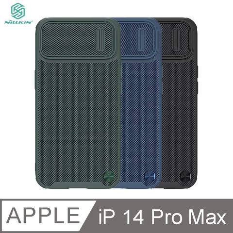 NILLKIN 耐爾金 Apple iPhone 14 Pro Max 優尼 S 保護殼 #手機殼 #保護套 #鏡頭滑蓋