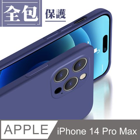 【IPhone 14 PRO MAX】【 超厚版軟殼 】 馬卡龍色超厚手機殼 多種顏色保護套 防摔防刮保護殼