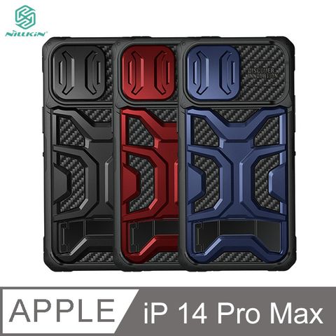 NILLKIN 耐爾金 Apple iPhone 14 Pro Max 探拓者 Pro 保護殼#手機殼 #保護套 #鏡頭保護蓋