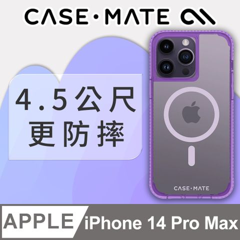 Case-Mate Tough Clear Plus 環保抗菌超強悍防摔殼MagSafe-薰衣草紫