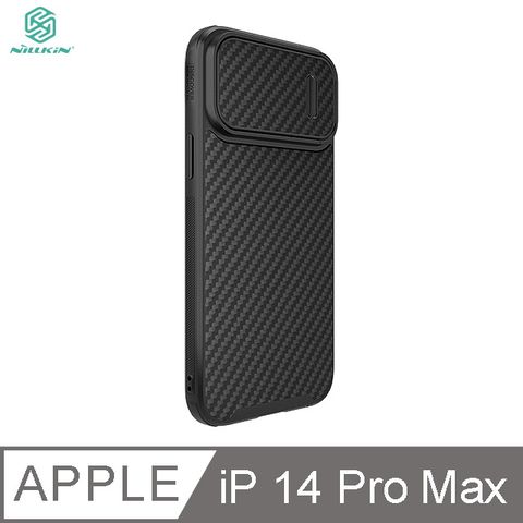 NILLKIN 耐爾金 Apple iPhone 14 Pro Max 纖盾 S 磁吸保護殼#手機殼 #保護套