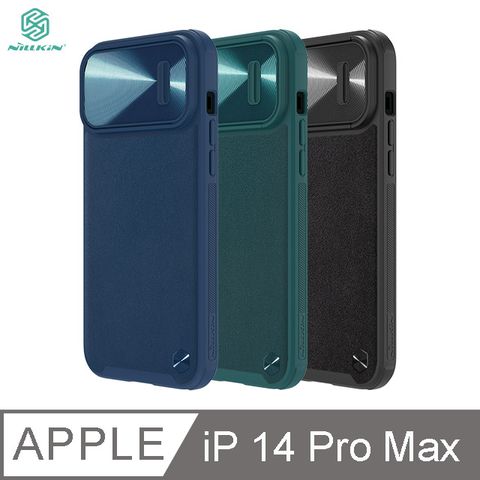 NILLKIN 耐爾金 Apple iPhone 14 Pro Max 素逸 S 磁吸保護殼 #保護殼 #保護套 #鏡頭滑蓋