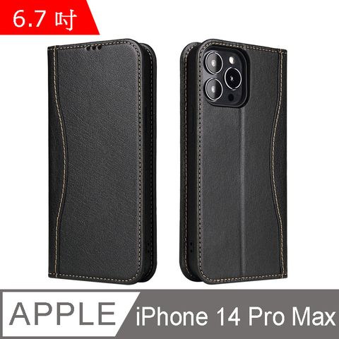 Fierre Shann 新西槍系列 iPhone 14 Pro Max (6.7吋) 錢包式 磁吸側掀 手工真皮皮套 立架 插卡 手機皮套保護殼-黑色