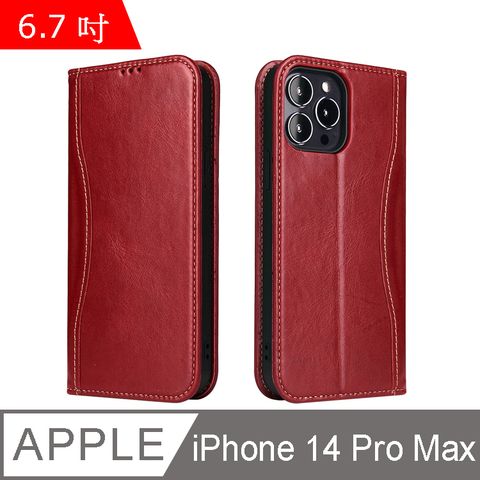 Fierre Shann 新西槍系列 iPhone 14 Pro Max (6.7吋) 錢包式 磁吸側掀 手工真皮皮套 立架 插卡 手機皮套保護殼-紅色