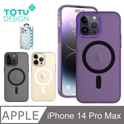 TOTU iPhone 14 Pro Max/ i14 Pro Max 6.7吋 磁吸合金框防塵孔手機殼防摔殼保護殼 晶彩 拓途