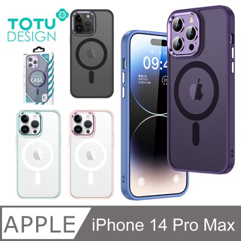 TOTU iPhone 14 Pro Max/ i14 Pro Max 6.7吋 磁吸合金框手機殼防摔殼保護殼金盾 拓途