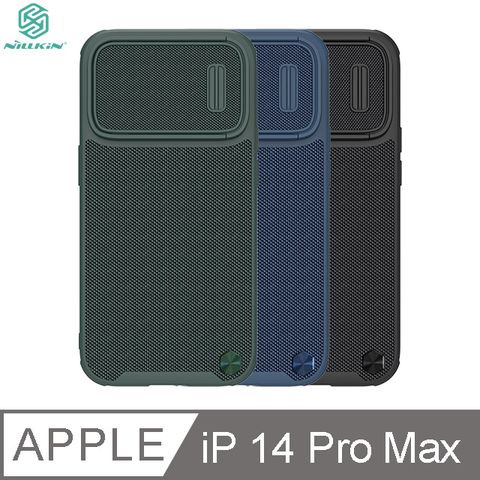 NILLKIN 耐爾金 Apple iPhone 14 Pro Max 優尼 S 磁吸保護殼#手機殼 #保護套 #鏡頭滑蓋