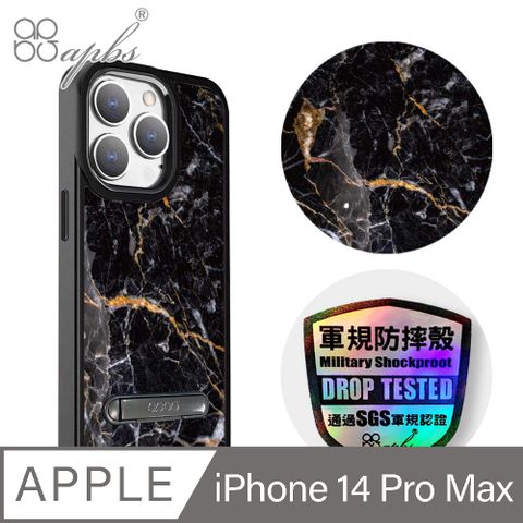 APBS iPhone 14 Pro Max 6.7吋軍規防摔鋁合金鏡頭框立架手機殼-大理石敦煌黑