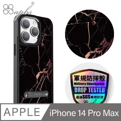 APBS iPhone 14 Pro Max 6.7吋軍規防摔鋁合金鏡頭框立架手機殼-大理石黑金