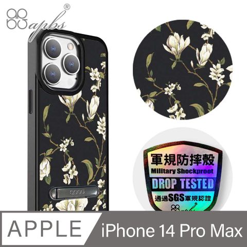 APBS iPhone 14 Pro Max 6.7吋軍規防摔鋁合金鏡頭框立架手機殼-百合