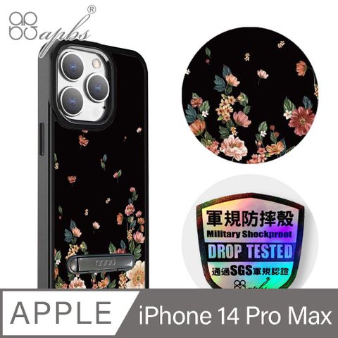 APBS iPhone 14 Pro Max 6.7吋軍規防摔鋁合金鏡頭框立架手機殼-夜紛飛