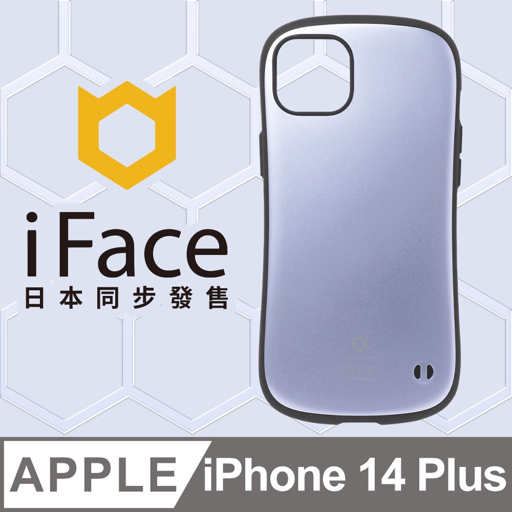 iFace 日本  iPhone 14 Plus First Class 抗衝擊頂級保護殼 - 亮紫色