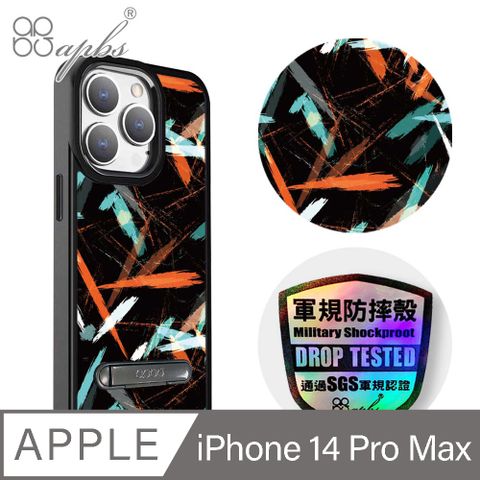 APBS iPhone 14 Pro Max 6.7吋軍規防摔鋁合金鏡頭框立架手機殼-科幻塗鴉