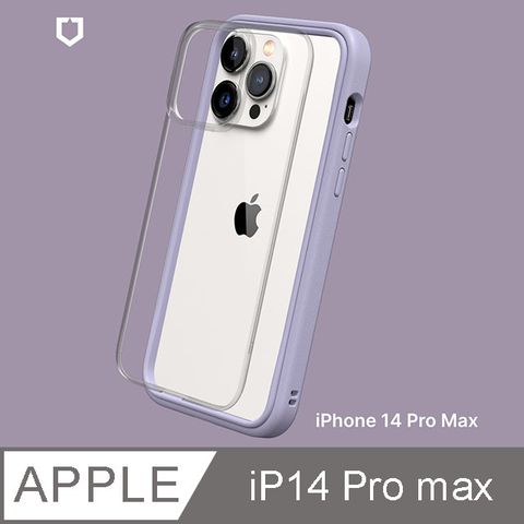 RHINO 犀牛 【Shield 盾】iPhone 14 Pro Max Mod NX 邊框背蓋兩用手機殼-薰衣紫