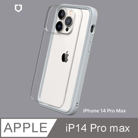 RHINOSHIELD 犀牛盾 iPhone 14 Pro Max Mod NX 邊框背蓋兩用手機殼-淺灰色