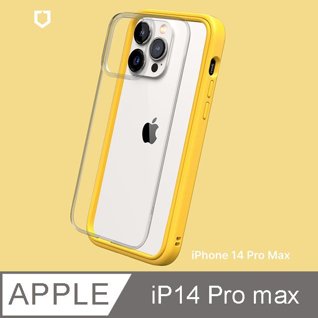 RHINO 犀牛 【Shield 盾】iPhone 14 Pro Max Mod NX 邊框背蓋兩用手機殼-黃色