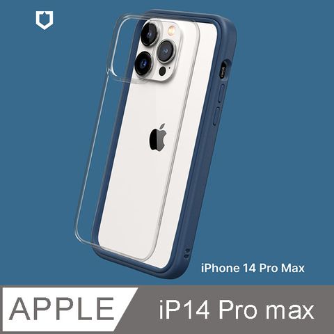 RHINO 犀牛 【Shield 盾】iPhone 14 Pro Max Mod NX 邊框背蓋兩用手機殼-海軍藍